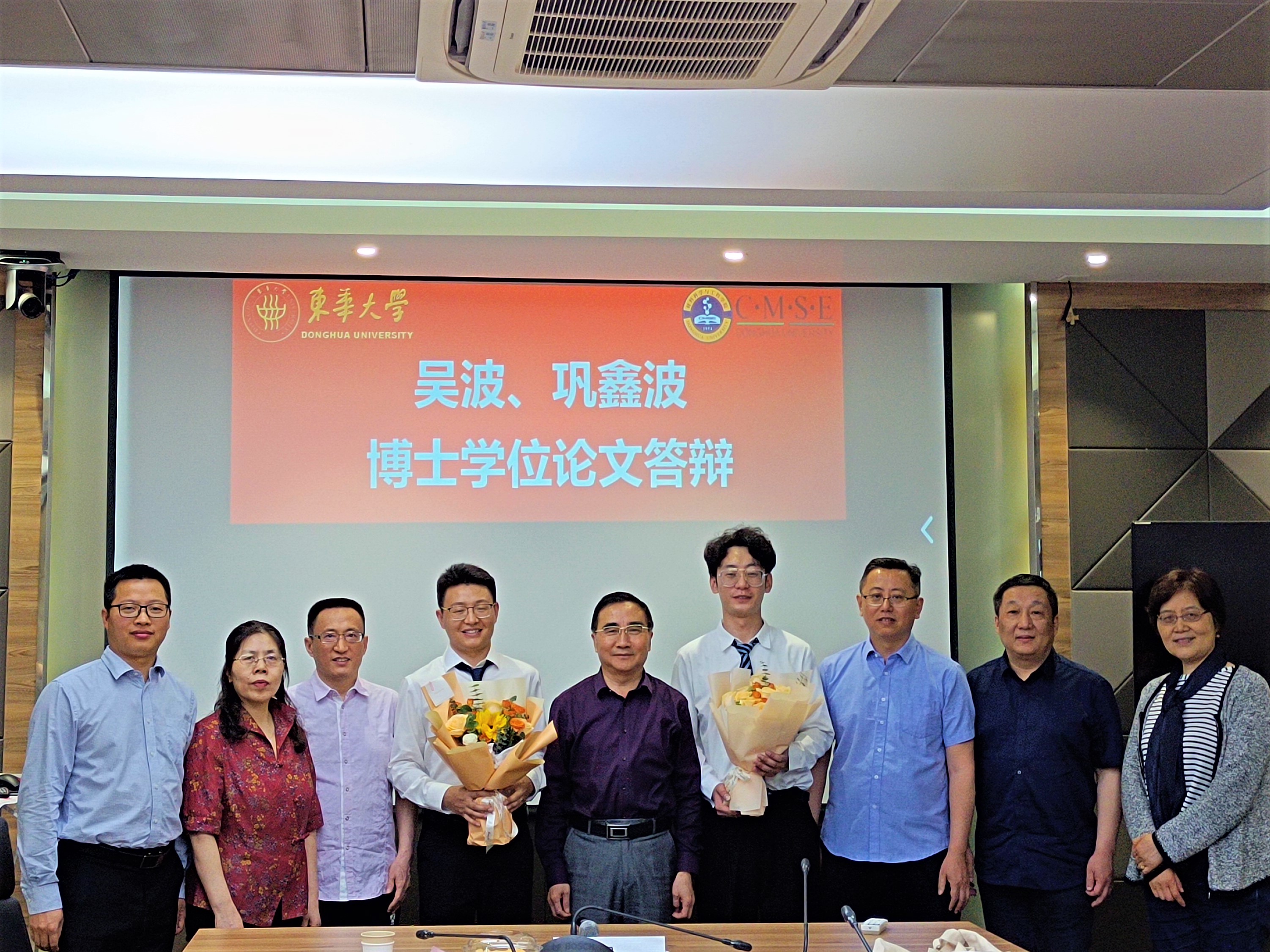 热烈祝贺吴波博士顺利毕业
