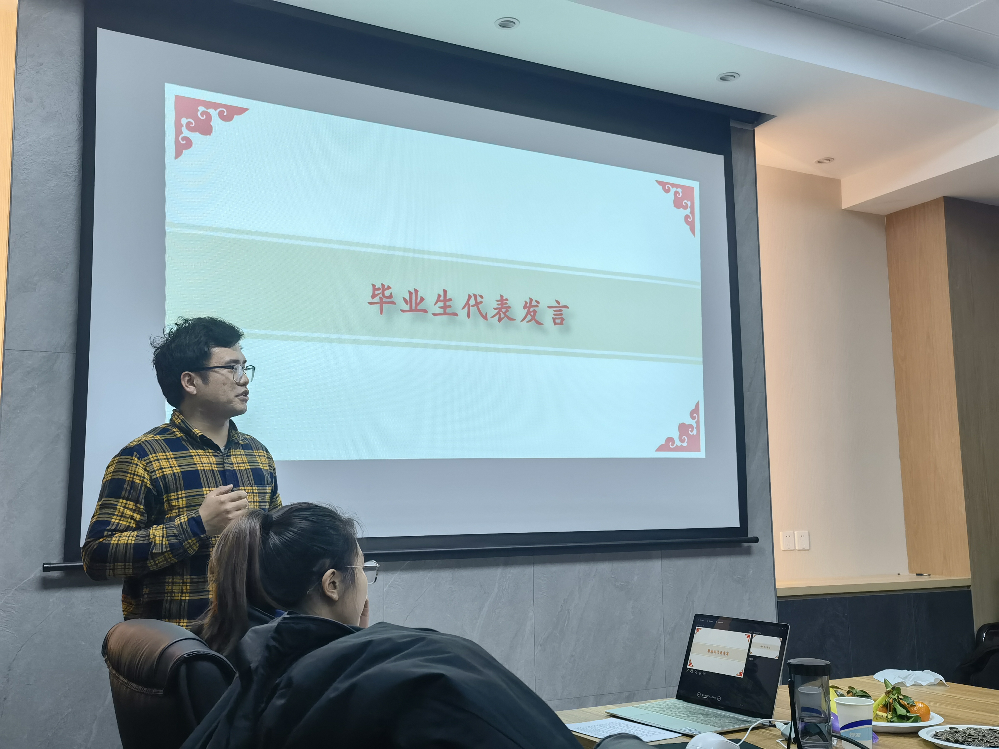 年度聚会-2020
